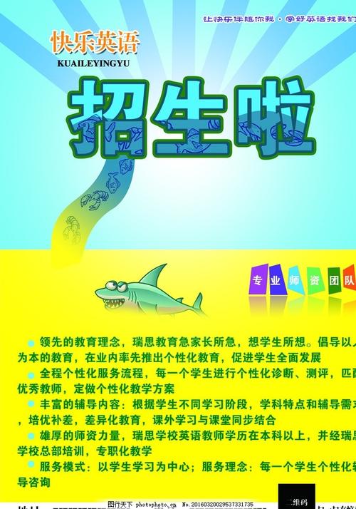 不动产权证书电子版